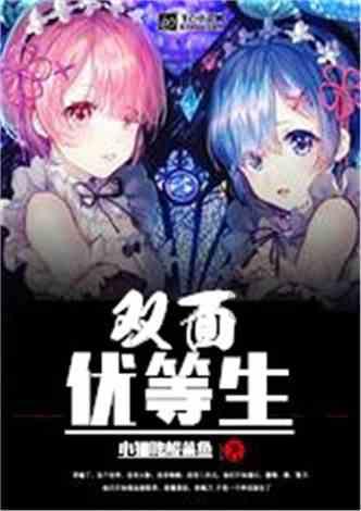 憨豆先生趣味拼图