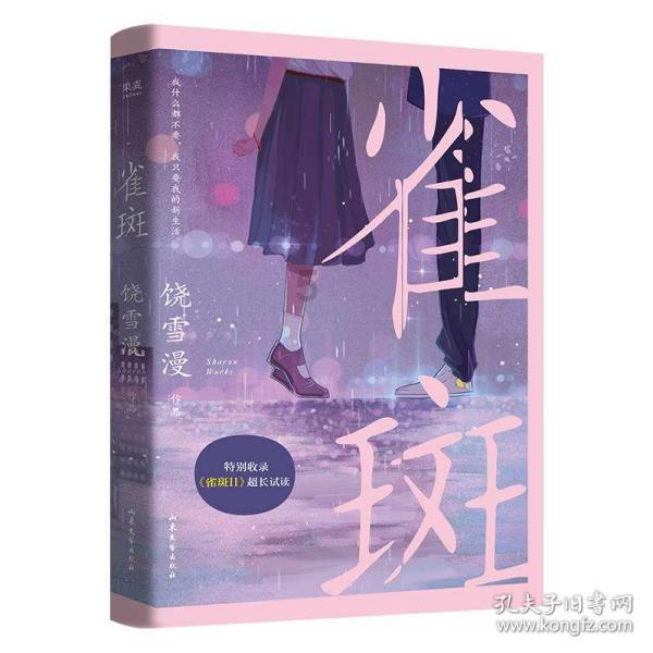 天天趣抓