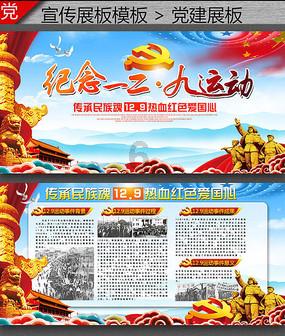 瞳术使用者