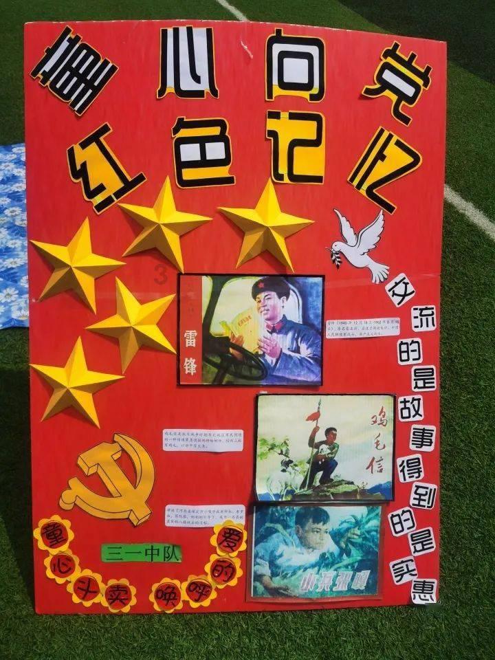 科技与传统农业深度融合