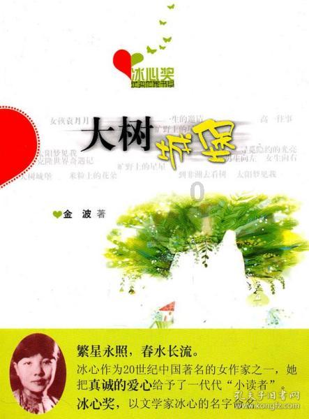 逃离整洁的杂物间